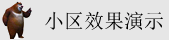 啊啊啊啊啊啊操我